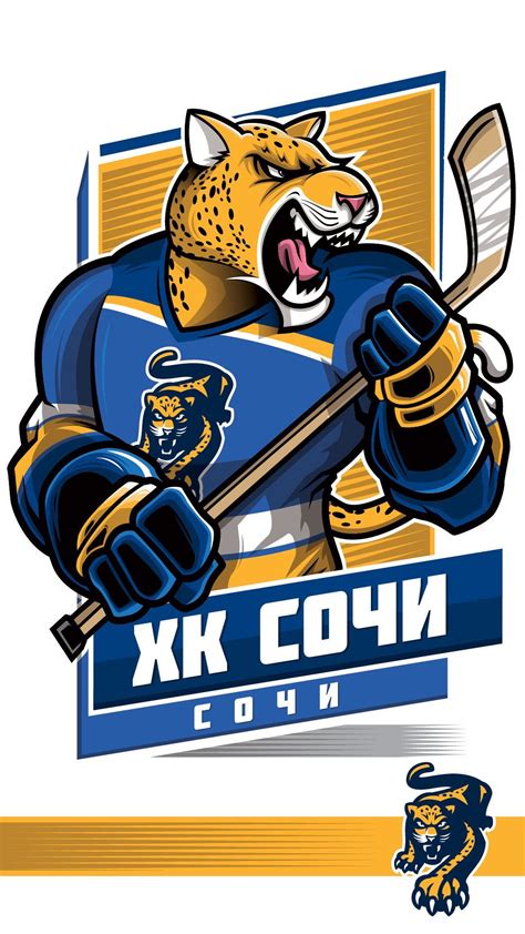 Create a custom logo in minutes using our free logo maker app. HC Sochi #KHL | Спортивные логотипы, Хоккей, Спорт