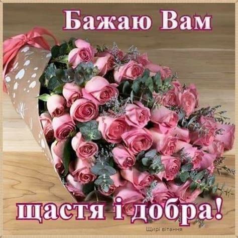 Возрадуйся і придивись цим днем, і нехай освячене яблучко виконає твоє заповітне бажання. Зворушливі привітання з Яблучним Спасом у прозі