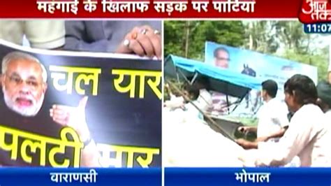 Petrol price hike on feb 1: Petrol price hike: Congress, SP workers take to streets ...