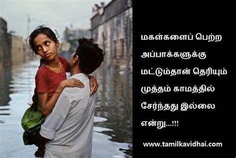Direct message me for inquiries. Appa Kavithai Images Dad Tamil Photos Appa Tamil Poem ...