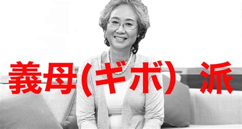 We use this expression when we give a gift to someone with humbleness. 夫は読んじゃダメ!「義理の母」のことなんて言う？ 呼び方で ...