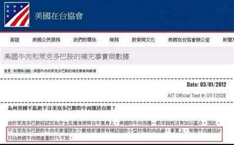 We did not find results for: 新聞 證實丁怡銘回鍋任顧問 政院：記取教訓、 - HatePolitics - PTT生活政治八卦