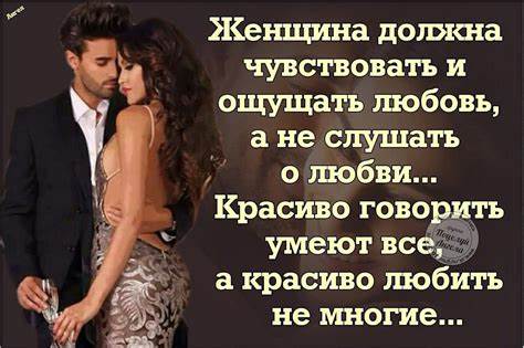 Сказать девушке она похудела