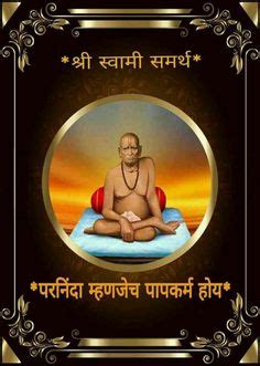 Samarth college of engineering and technology hemchandracharya north gujarat university. 500+ Swami Samarth ideas in 2020 | swami samarth, saints ...