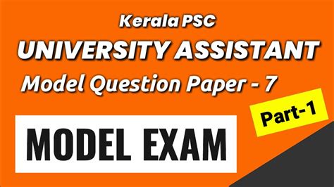 Kerala public service commission or kerala psc has invited applications from qualified candidates. Kerala PSC University Assistant Model Question Paper - 7 ...