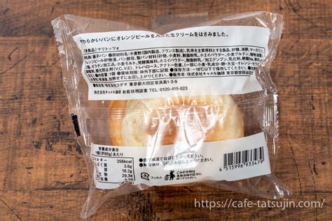 We did not find results for: 【カルディのマリトッツォを実食レビュー!】1個270円のお手頃 ...