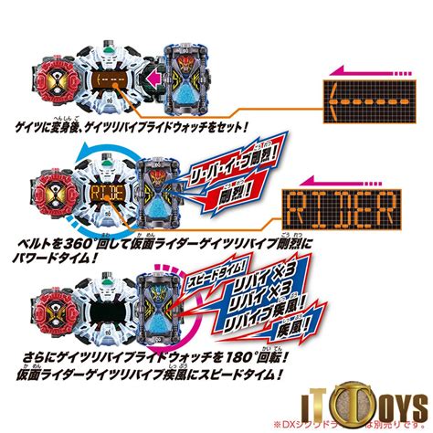 You could say it responds to your will. Kamen Rider Zi-O - DX Geiz Revive Ridewatch | Ride Watch ...