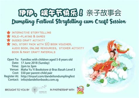 Singapore is a vibrant, cultural melting pot, and the many festivals and events, which take place this time of year sees another interesting chinese festival, known as the dumpling festival, after. Dumpling Festival Storytelling cum Craft Session ...