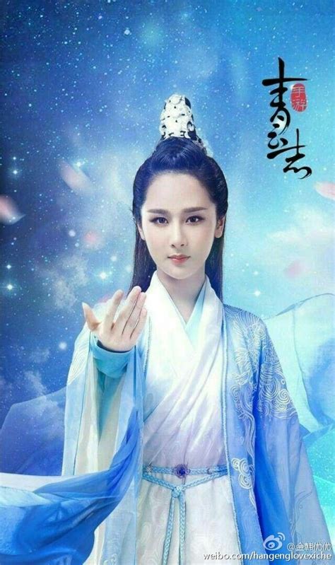 She married the emperor of tian ning in order to seek revenge for her fallen country, but slowly falls in love with him. Andy Yang Zi 杨紫 2016 Noble Aspirations/Qing Yun Zhi ...