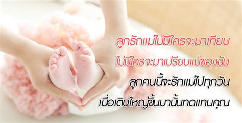 💟 ใบงานการเขียนเรียงความจากภาพ วิชาภาษาไทย เกี่ยวกับวันแม่แห่งชาติ 12 สิงหาคม 💟 ห้องแบ่งปันสื่อการเรียนการสอน ลำดับที่ 371/2562 คำขวัญวันแม่ 2561 ประวัติ กลอน เรียงความ วันแม่แห่งชาติ ...