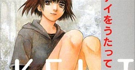 Sing yesterday for me manga ending. Sing 'Yesterday' for Me Manga Gets Special Chapter on ...