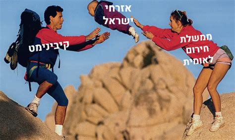 חג שני (שביעי של פסח): אייל גולן ודניאל גרינברג: מה האינטרנט חשב? | סיכום בממים ...