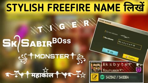 Raistar funniest moments raistar funny gameplay raistar fastest player gareena free fire. HOW TO CHANGE NAME IN FREEFIRE HOW TO CREATE STYLISH NAME ...