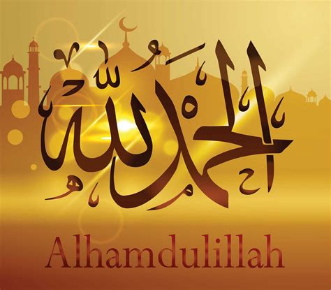 Alhamdulillah for everything english urdu quotes on shukar pick up shots. Dua Shukar - Thank Allah! | About Islam in 2020 ...