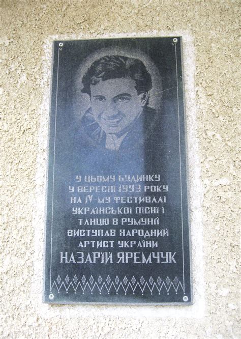 Назарій яремчук и дмитро яремчук — я для тебе все знайду (хай буде щастя і любов 2018). Яремчук, Назарий Назарович - это... Что такое Яремчук ...