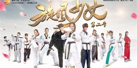 Dramacool will always be the first to have the episode so please bookmark and add us on facebook for update!!! 旋風少女2 第17集 Whirlwind Girl 2 Ep 17 Watch Eng Sub Full ...