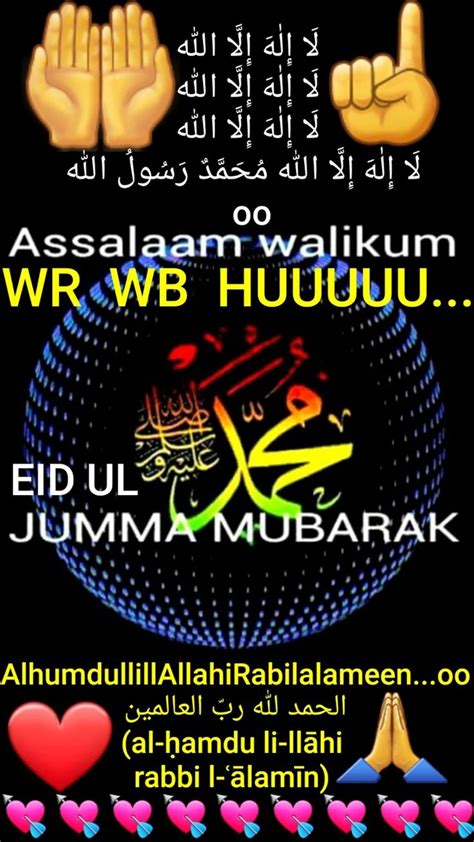 Jumma mubarak images, quotes and wishes. Pin by GHAYUR on Eid Ul Jumma Mubarak | Jumma mubarak ...