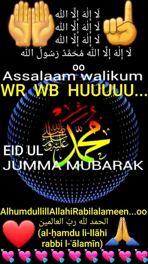 Jumma mubarak images, quotes and wishes. Pin by GHAYUR on Eid Ul Jumma Mubarak | Jumma mubarak ...