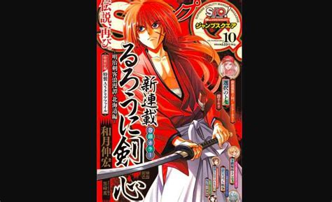 Final chapter part 2;rurouni kenshin the secret of kenshin himura's jujishou is also revealed. 【クール】 るろうに 剣心 2 ちゃん - ベストコレクション漫画 ...
