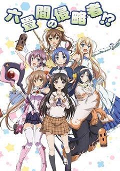 After his father is transferred away for work, koutarou must find a cheap place to live by himself while attending high school. Rokujouma no Shinryakusha English Subbed | Watch cartoons online, Watch anime online, English ...