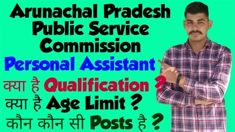 Malaysian communications and multimedia commission. Arunachal Pradesh Public Service Commission Recruitment ...