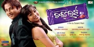 Chocolate city soundtrack list (2015) complete tracklist, all songs played in the movie and in the trailer, who sings them, soundtrack details and the entire music playlist of the album. OdiaMP3z | Odia Movie Songs | Oriya Songs | Sambalpuri ...