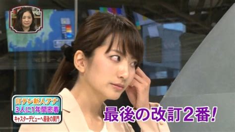 See what people are saying and join the conversation. 日本テレビ新人女子アナ笹崎里菜キャプ画像 女子アナキャプ ...