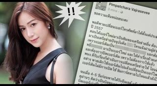 โปรแกรมการบำบัดเพื่อการสันทนาการที่ศูนย์การฟื้นฟูแห่งชาติ rancho los amigos (rancho): พาย พิมพ์พัชร