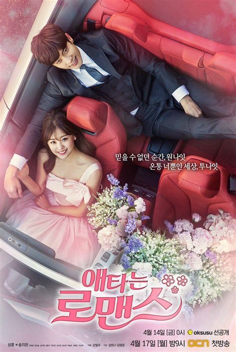 Link nonton film secret in bed with my boss 2020 full movie sub indo; 100 de seriale coreene (2016-2018) | K-POP ROMÂNIA