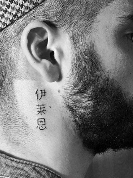 Ничто не вечно на латыни тату. Tatuajes de otamendi 🥇 MrTatuajes.com