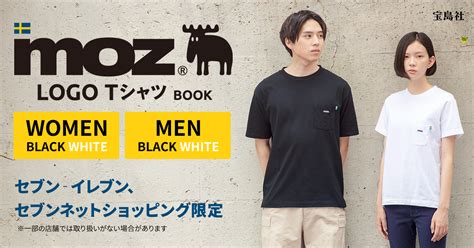 ※2021年3月2日時点(本日具志川メインシティショップを追記、他休止店も追加しました) 情報いただいた、rmtさま、山本さま、ありがとうございます。 お店の方に伺ったところ ・三重県で唯一の実施店舗 ・全日実施 ・予約不要 ・随時実施（時間を区切らない） ・セルフ棚のド. 封建 メディカル 迷惑 の t シャツ - seitai-kawagoe.jp