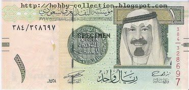 Kurs mata uang riyal arab saudi terhadap mata uang negara. SAUDI ARABIA MONETARY AGENCY - 1 RIYAL | Hobby ...