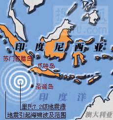 ― there was an earthquake in taiwan. 印尼发生7.2级地震-搜狐新闻