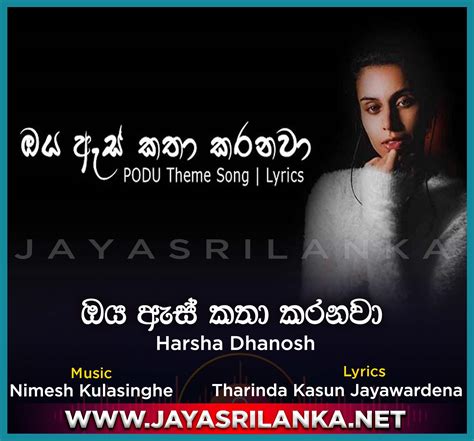 Check spelling or type a new query. Www.jayasrilanka.net 2020 : Janmayen Janmaye Panduka ...