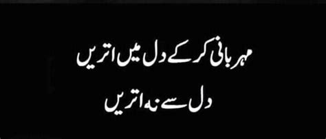 Find a list and video of basic words and phrases that you might need when traveling there. Hmmmm it's true my shona... 12:56 A.M 27 Dec 2017 ...