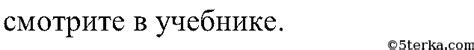 Check spelling or type a new query. 6*. Заряд электрона — наименьший электрический заряд ...