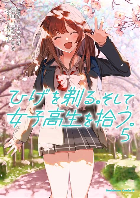 With google drive high speed download link Higehiro Uncensored - ringtonesimpson