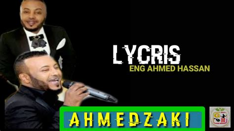 Arabic books by tuffahah, ahmad zaki. Ahmed zaki |Hees cusub 2020 Lycris - YouTube
