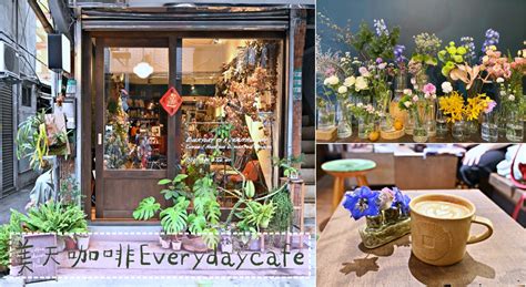 Dīng yún, gēn wǒ lái. 赤峰街咖啡廳：美天咖啡Everydaycafe，花藝咖啡廳(附菜單)-捷運中山站 @吳大妮。Annie