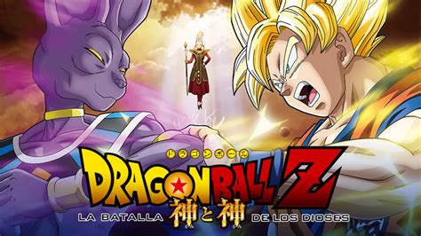 You don't need to make a wish to get dragon ball, z, super, gt, and the movies (as well as over 130 other titles) for cheap this month! Película Dragon Ball Z: La batalla de los dioses en Netflix
