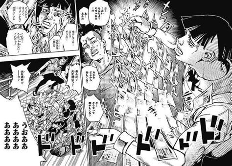 Jojo's bizarre adventure is a japanese manga series written and illustrated by hirohiko araki. 様々な画像: フレッシュ ジョジョ 第 6 部 ラスト