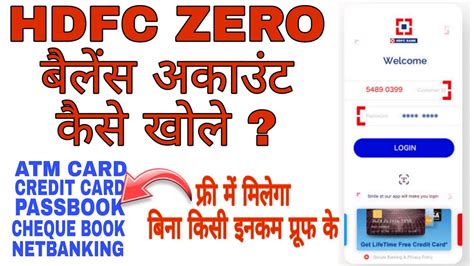 * * this document is an electronic record in terms of the information technology act, 2000, and rules made thereunder, and the amended provisions. HDFC ZERO BALANCE ACCOUNT KAISE KHOLE | HOW TO OPEN ACCOUNT IN HDFC BANK | FREE CREDIT & DEBIT ...