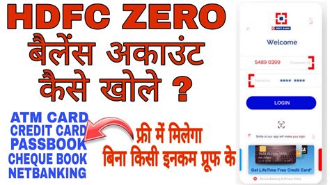 How to close the current account in hdfc bank? HDFC ZERO BALANCE ACCOUNT KAISE KHOLE | HOW TO OPEN ...