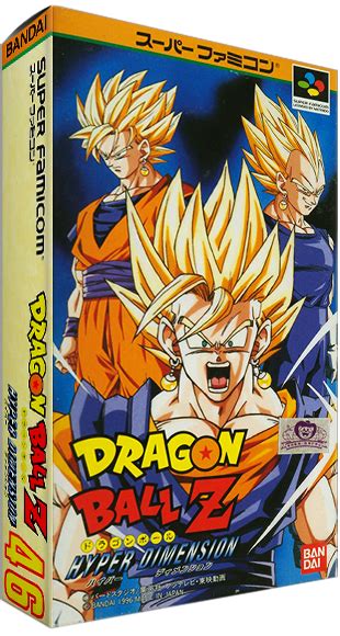 We did not find results for: Dragon Ball Z: Hyper Dimension Details - LaunchBox Games Database