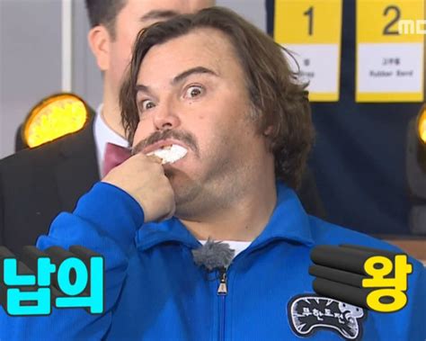 A super squeeze marshmallow challenge Jack Black Movie: Actor Stars On Korean TV Show 'Infinity ...