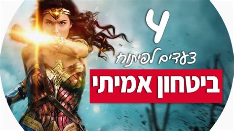 את הפרסומות תלווה גרסת כיסוי לשיר 'לס מואה טמה' של הזמר המנוח מייק ברנט. גל גדות וונדר וומן - ×›×ž×¢×⃜ ×'×"×ª× ×"×'×•×ª ×›×ž×" ×"× ...