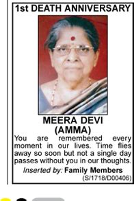 Death anniversary message to a dear father,zambalenya. Obituary Meera Devi 1st Death Anniversary Ad - Advert Gallery