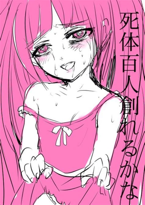 (more) asked in warriors of the light. Warriors of hope (Danganronpa) | Anime Amino