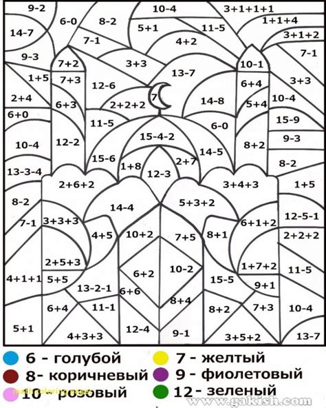 Learn with flashcards, games and more — for free. 5Th Grade Multiplication Coloring Pages - Math Worksheets ...