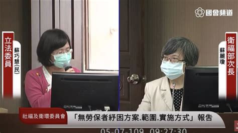 衛福部加發弱勢1人4千5 13:37 男每晚要4次 看診提1要求醫嚇壞了 13:32 補助250萬 藝文紓困4.0公布 13:31 三立新聞網 SETN.com